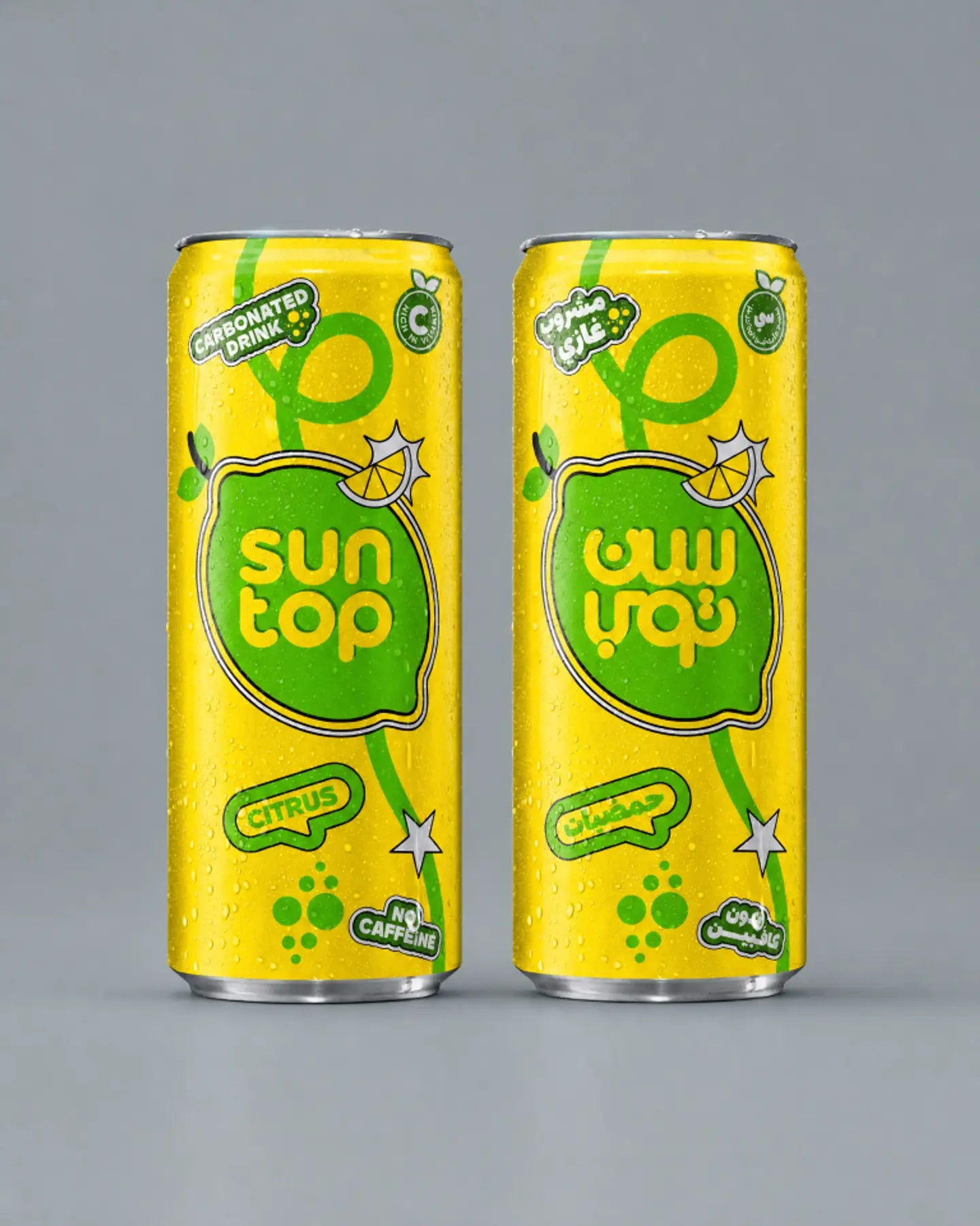 Suntop Citrus