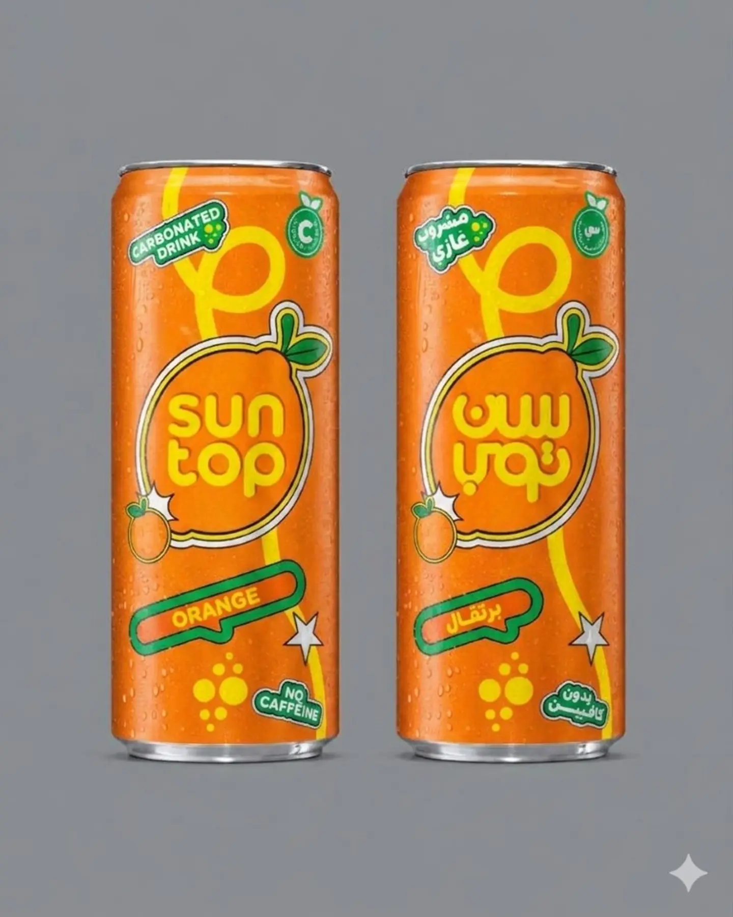 Suntop Orange