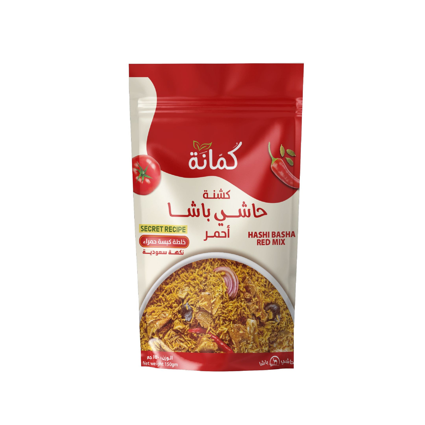 كشنة حاشي باشا احمر 150 غرام