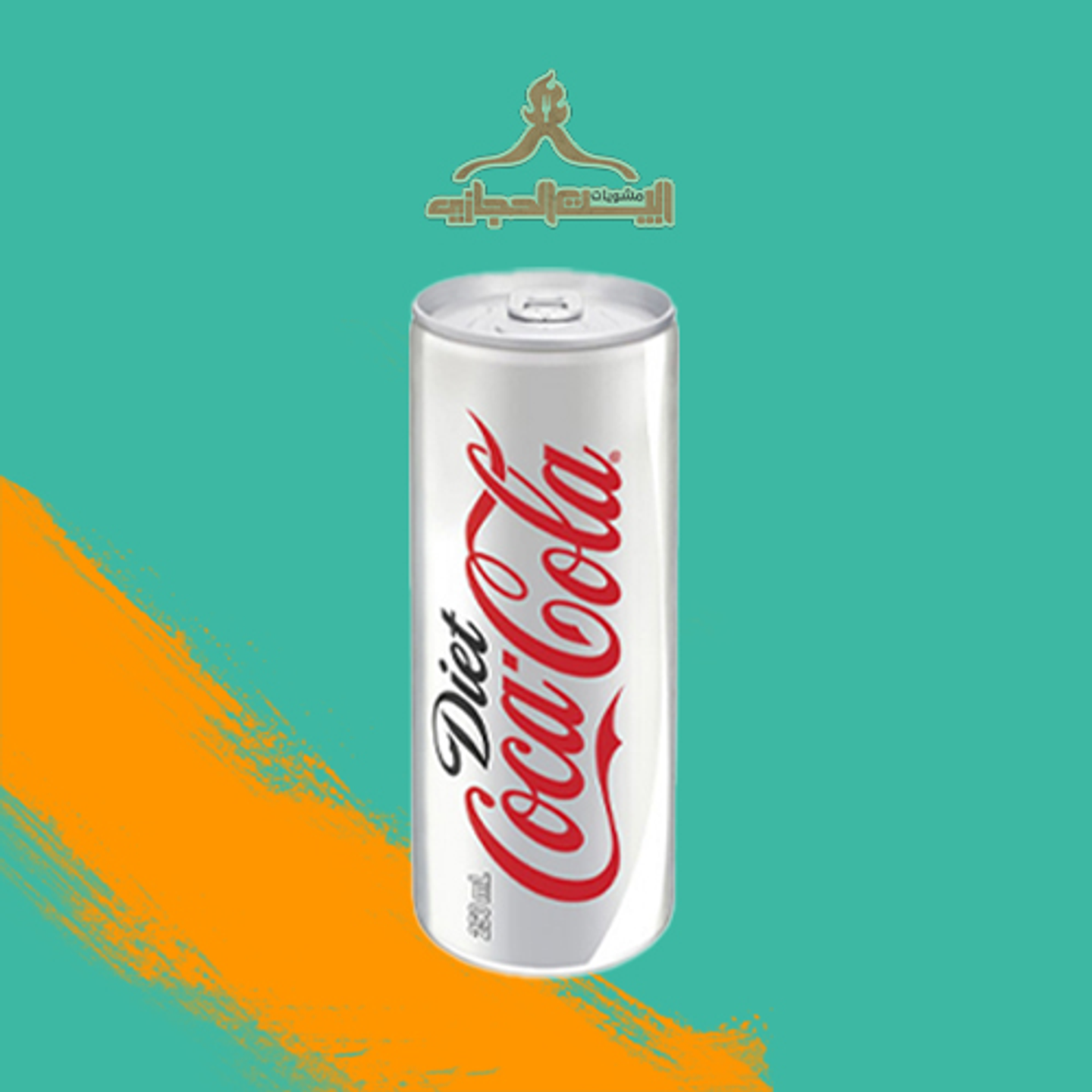 Diet Cola