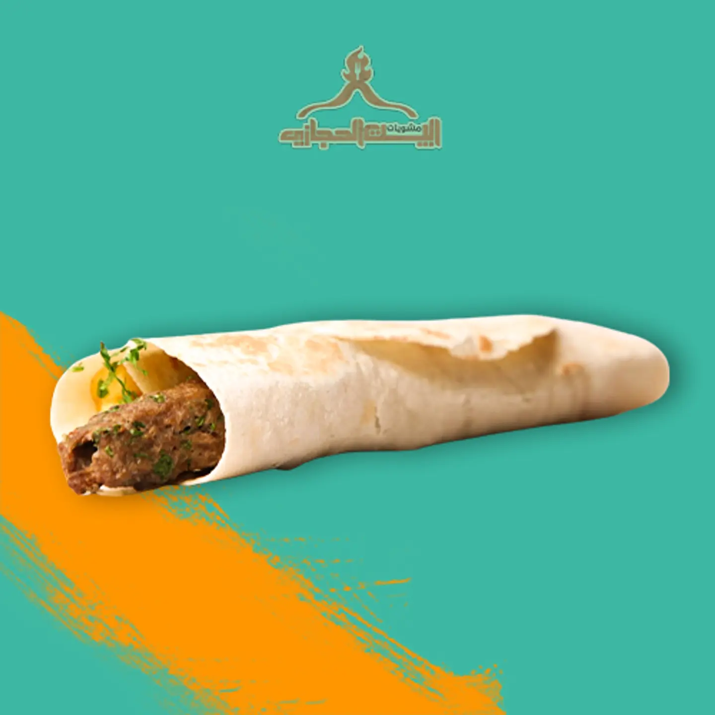 Meat Kebab Sandwich