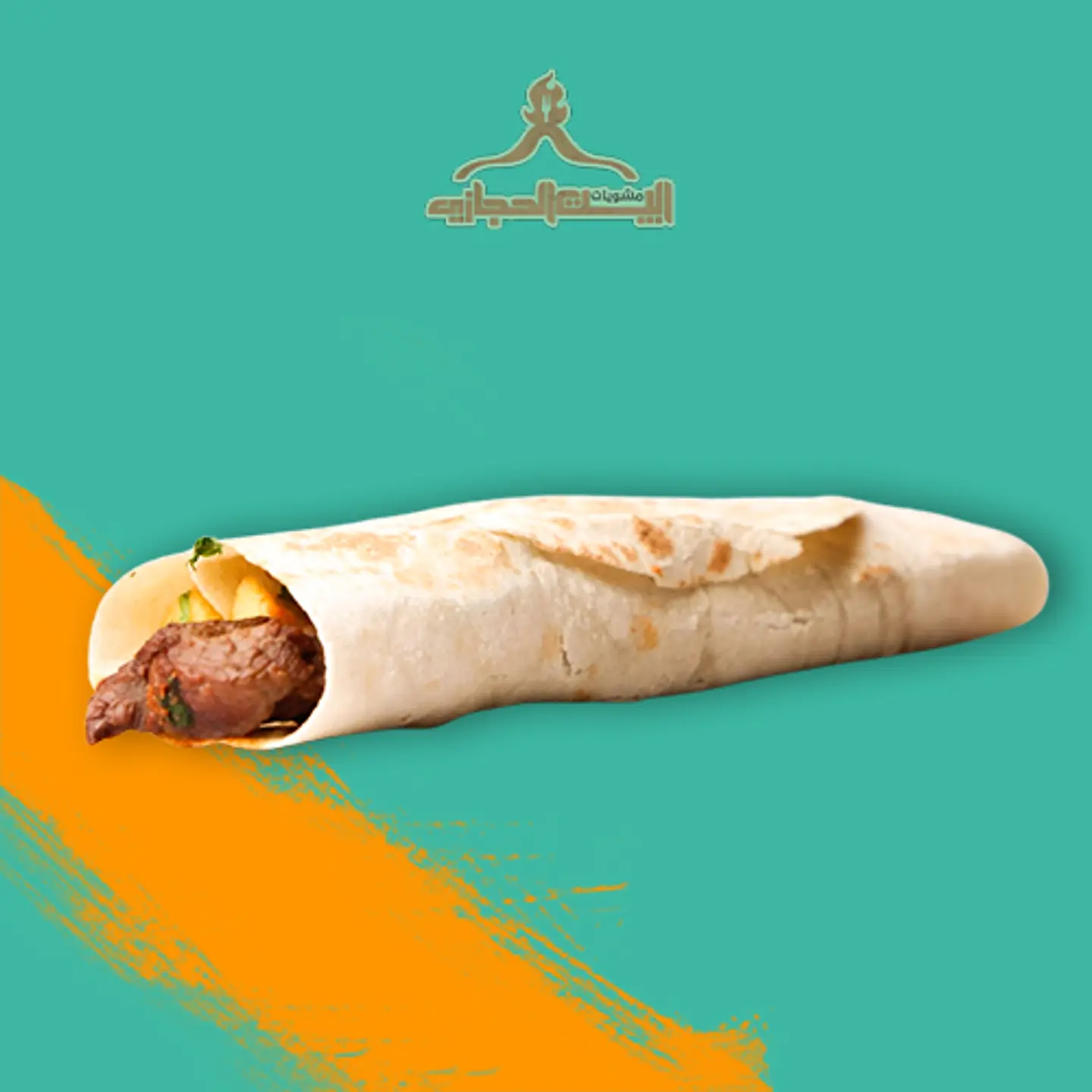 Awsal Sandwich