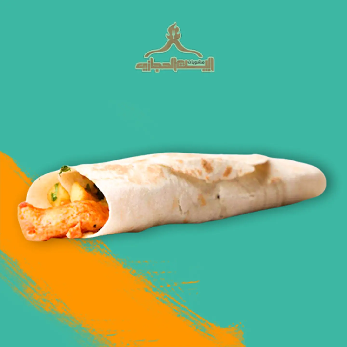 Shish Tawook Sandwich