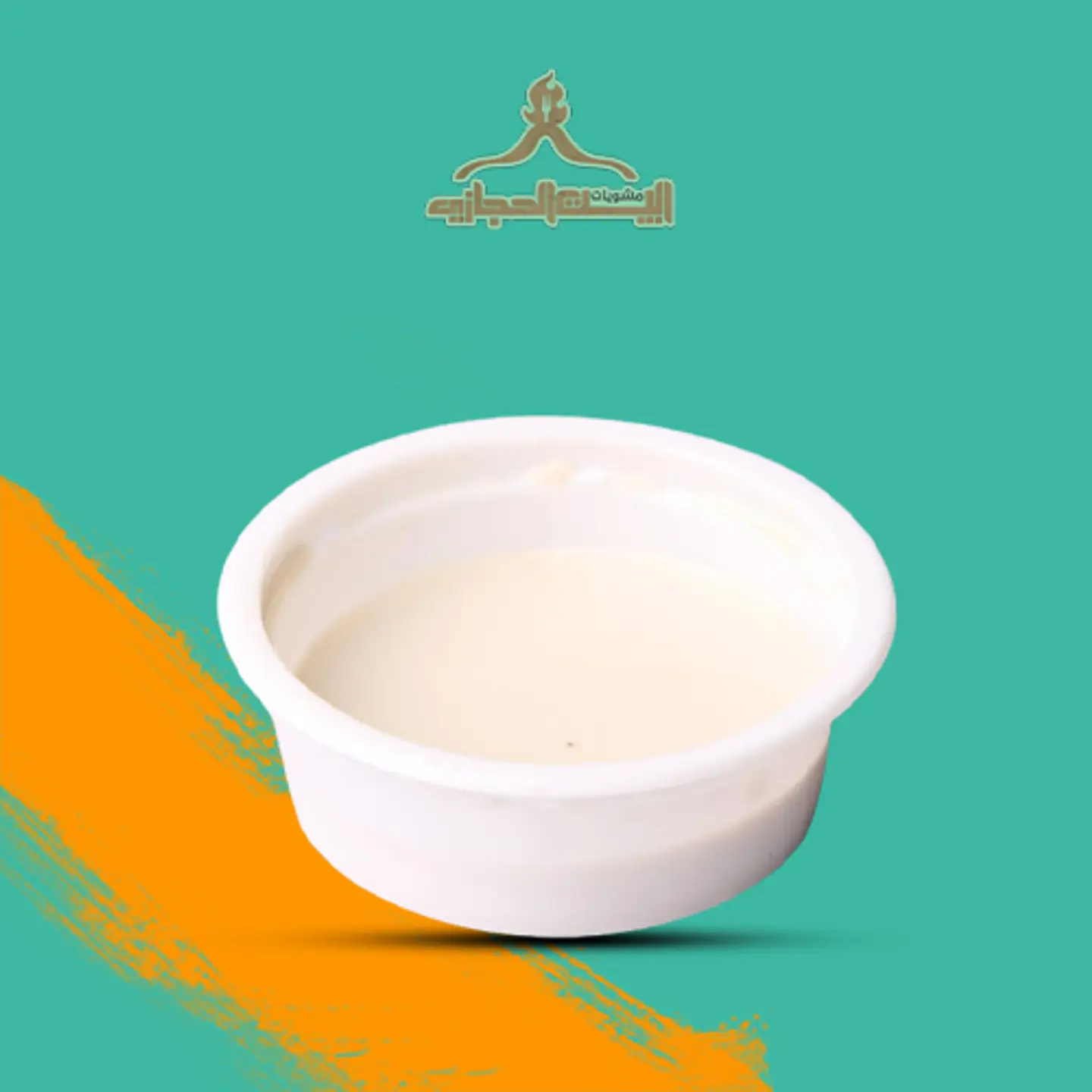 Tahini