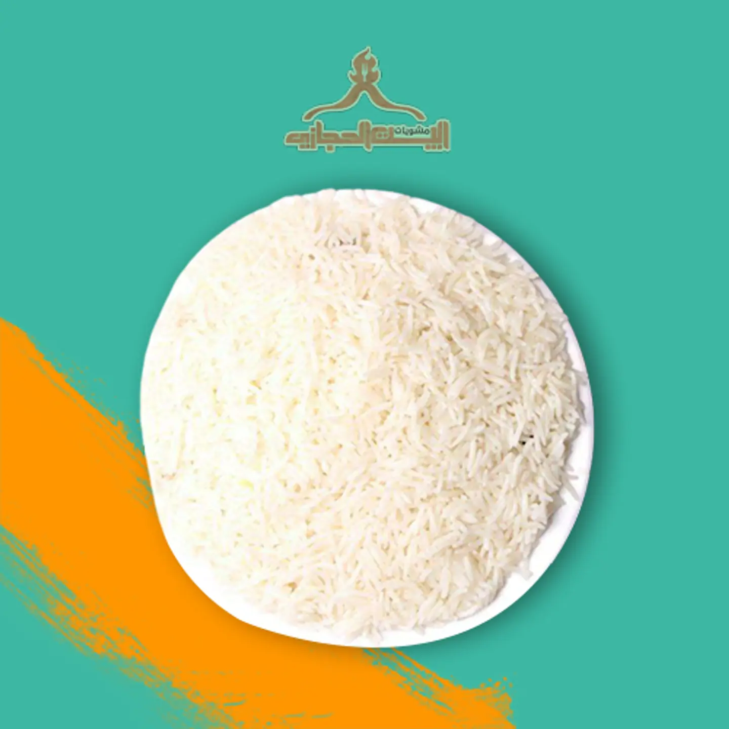 White Rice