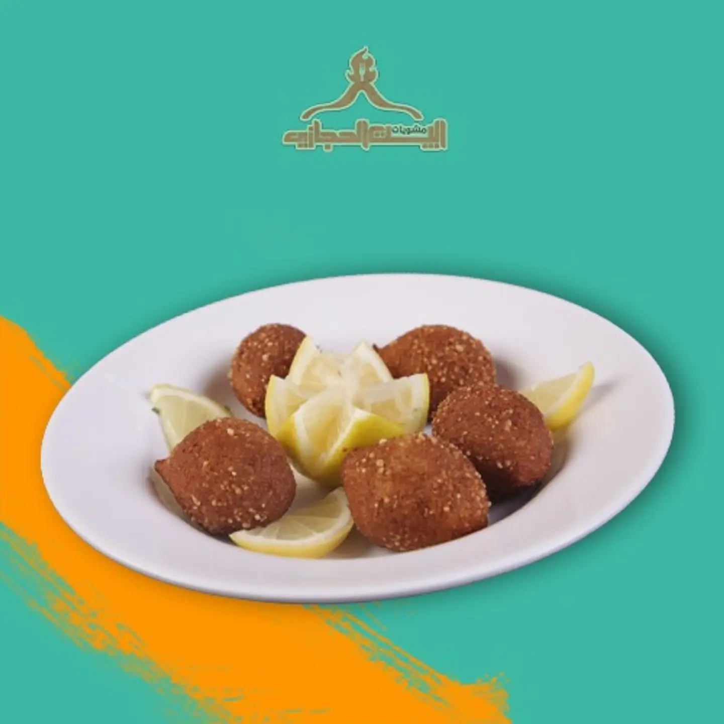 Kibbeh