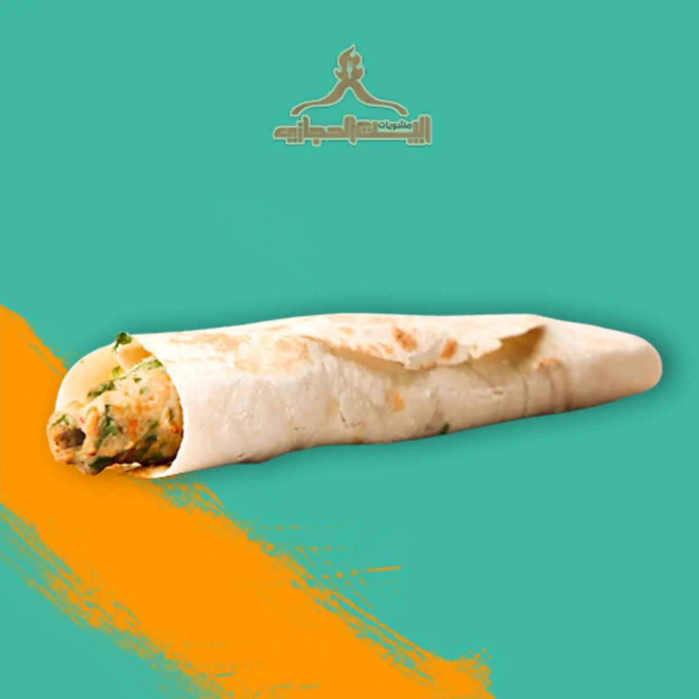 Chicken Kebab Sandwich