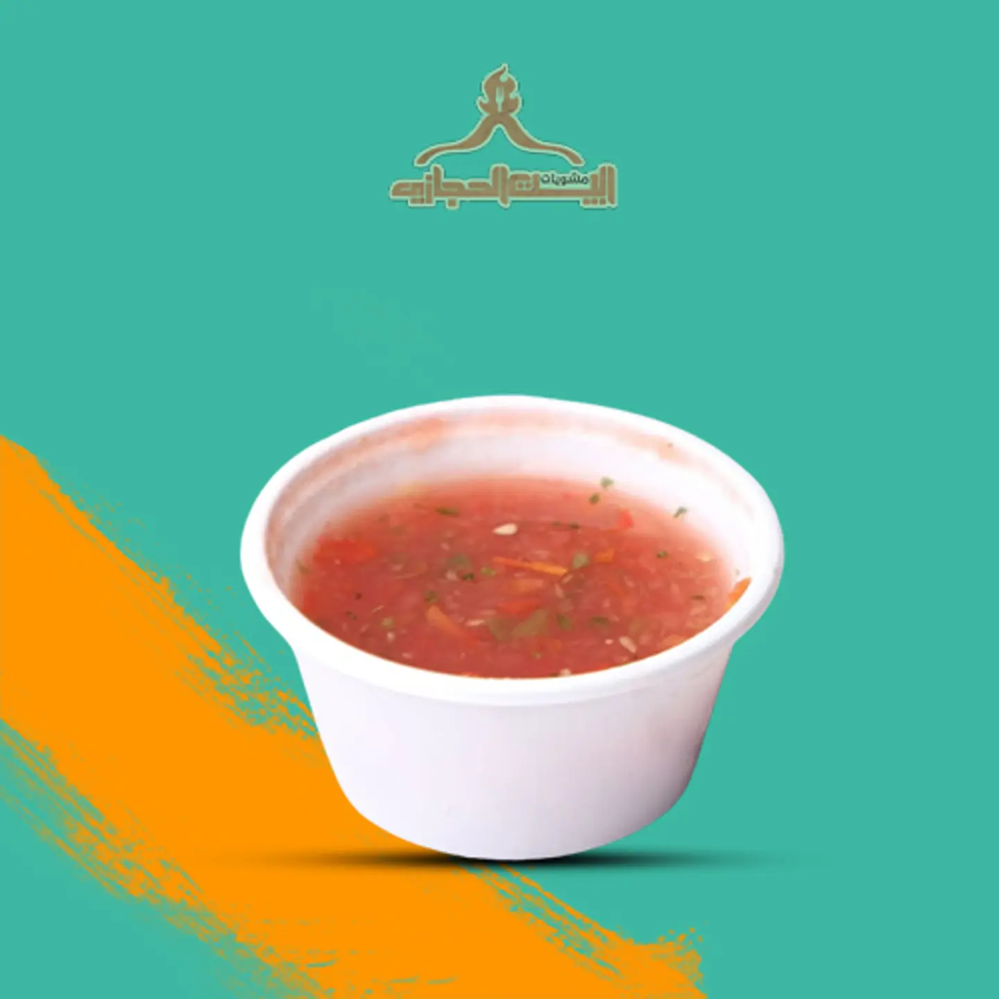 Spicy Salad