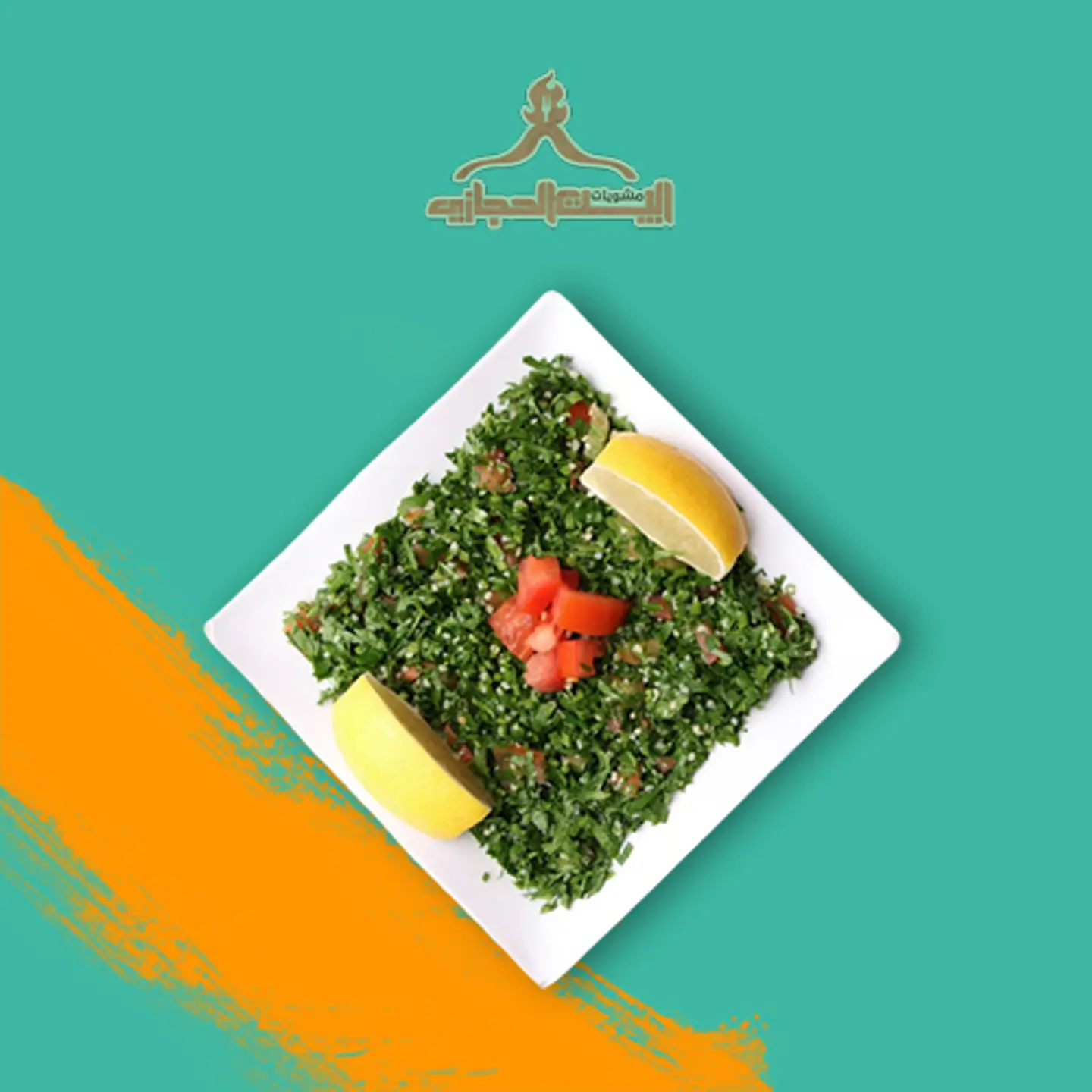 Tabbouleh