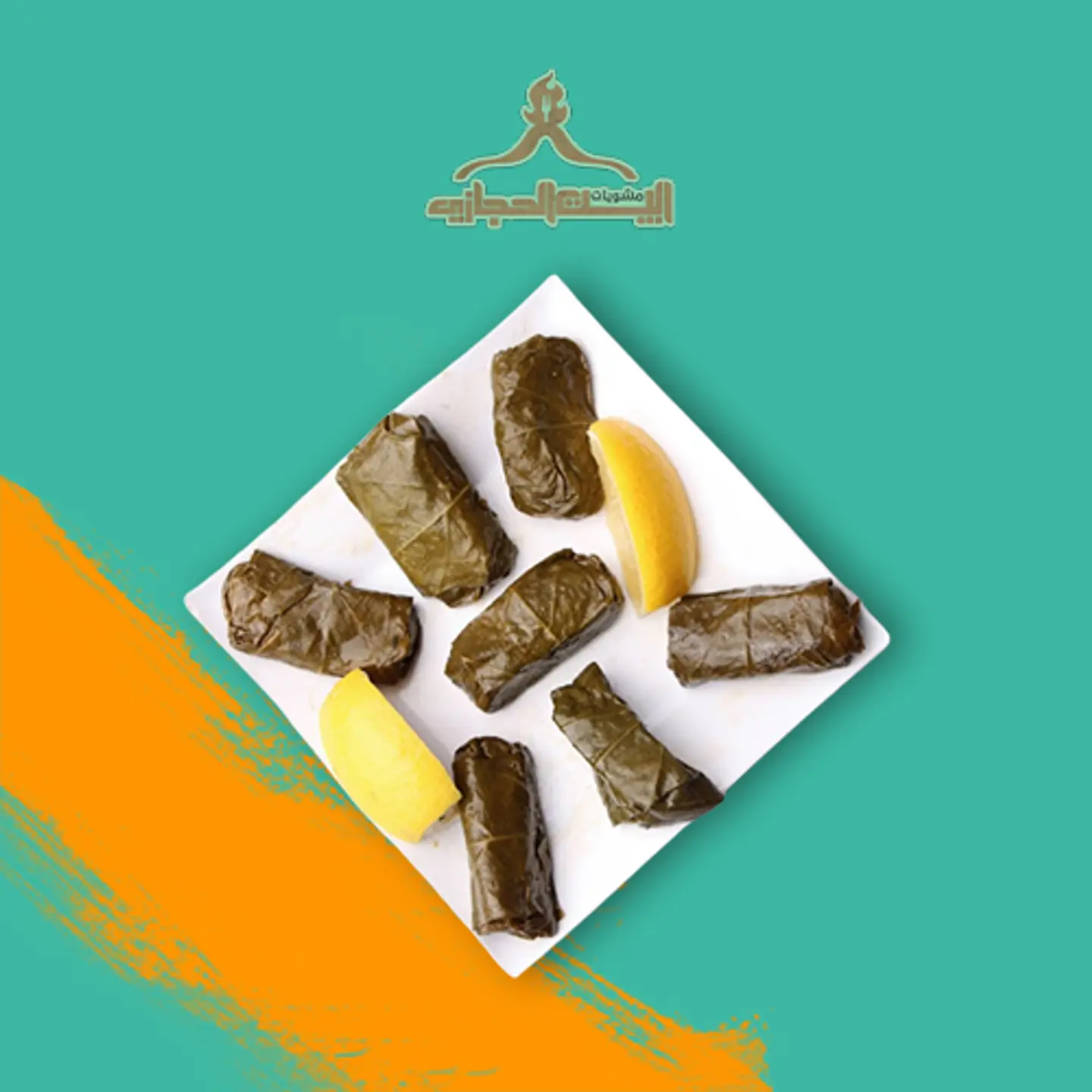 Grape Leaves