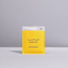 اظرف قهوه سعوديه