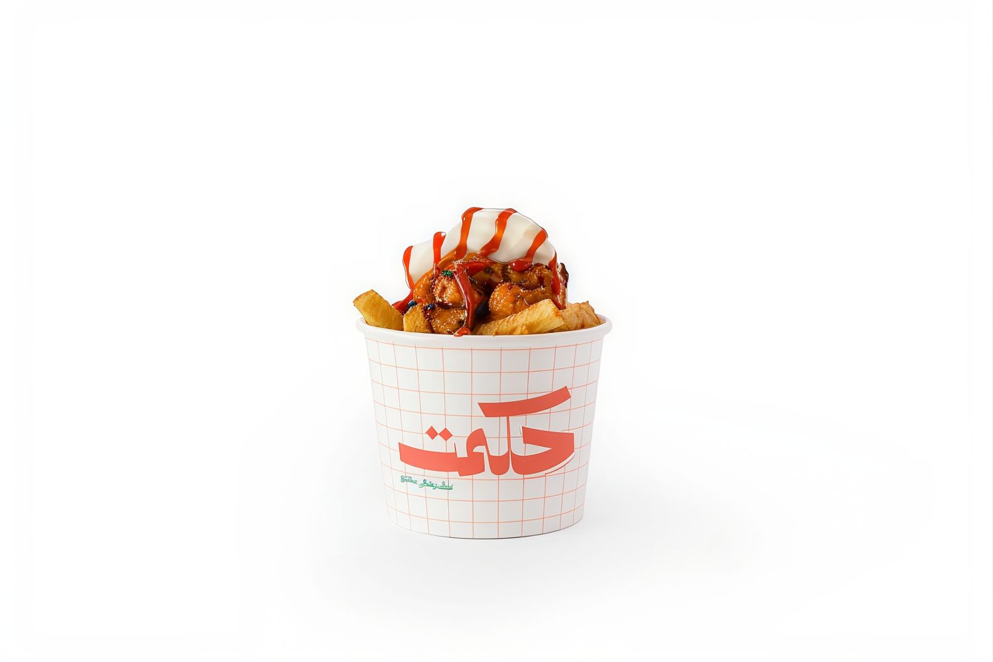 Hikmat Fries