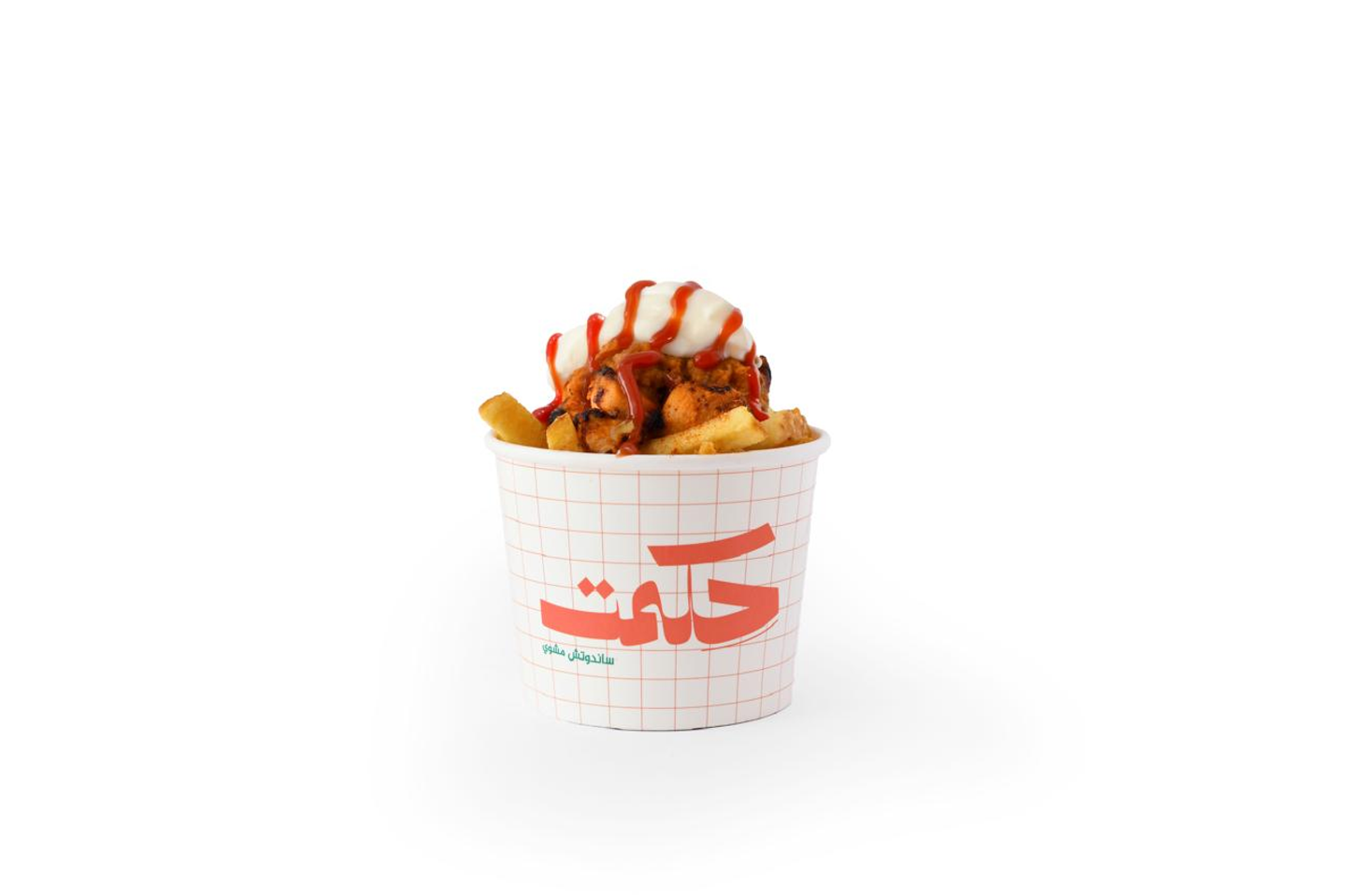 Hikmat Fries