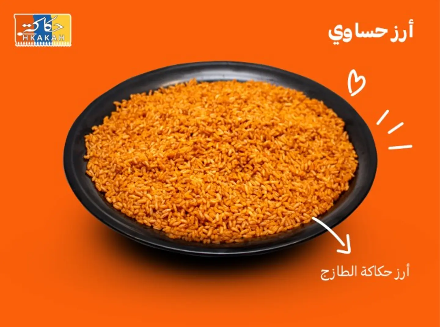 ارز حساوي