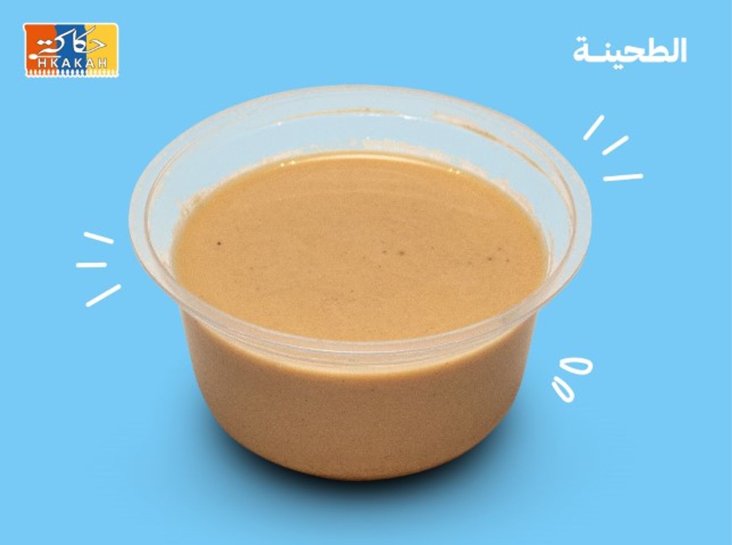 طحينه