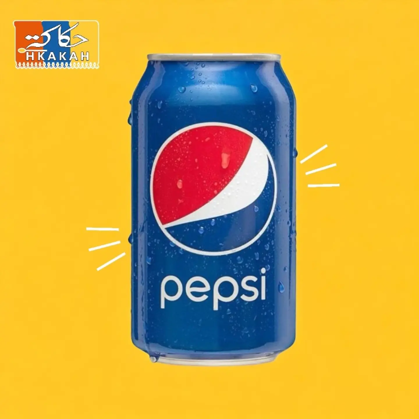 بيبسي