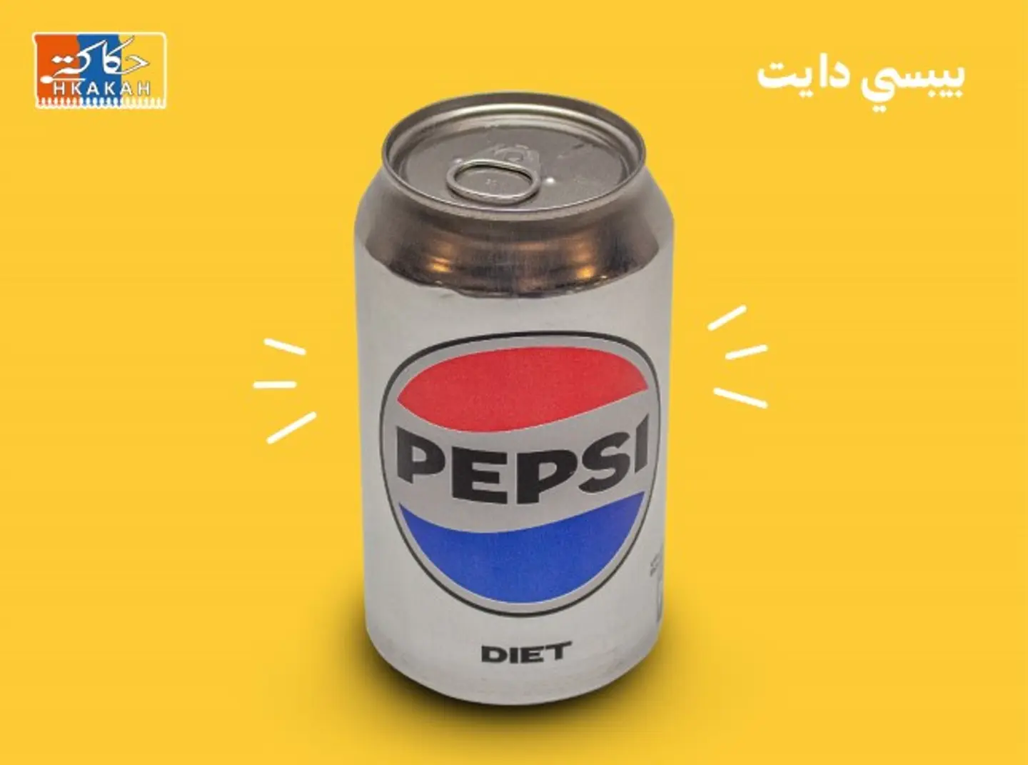 بيبسي دايت