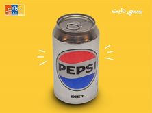 بيبسي دايت