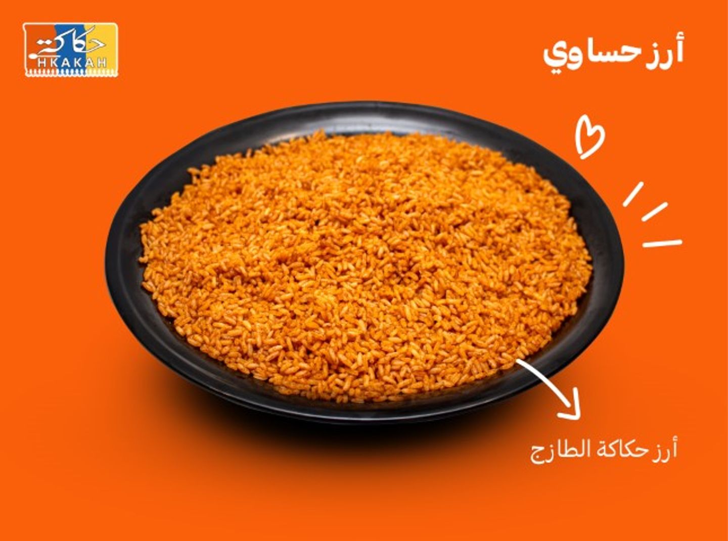 ارز حساوي