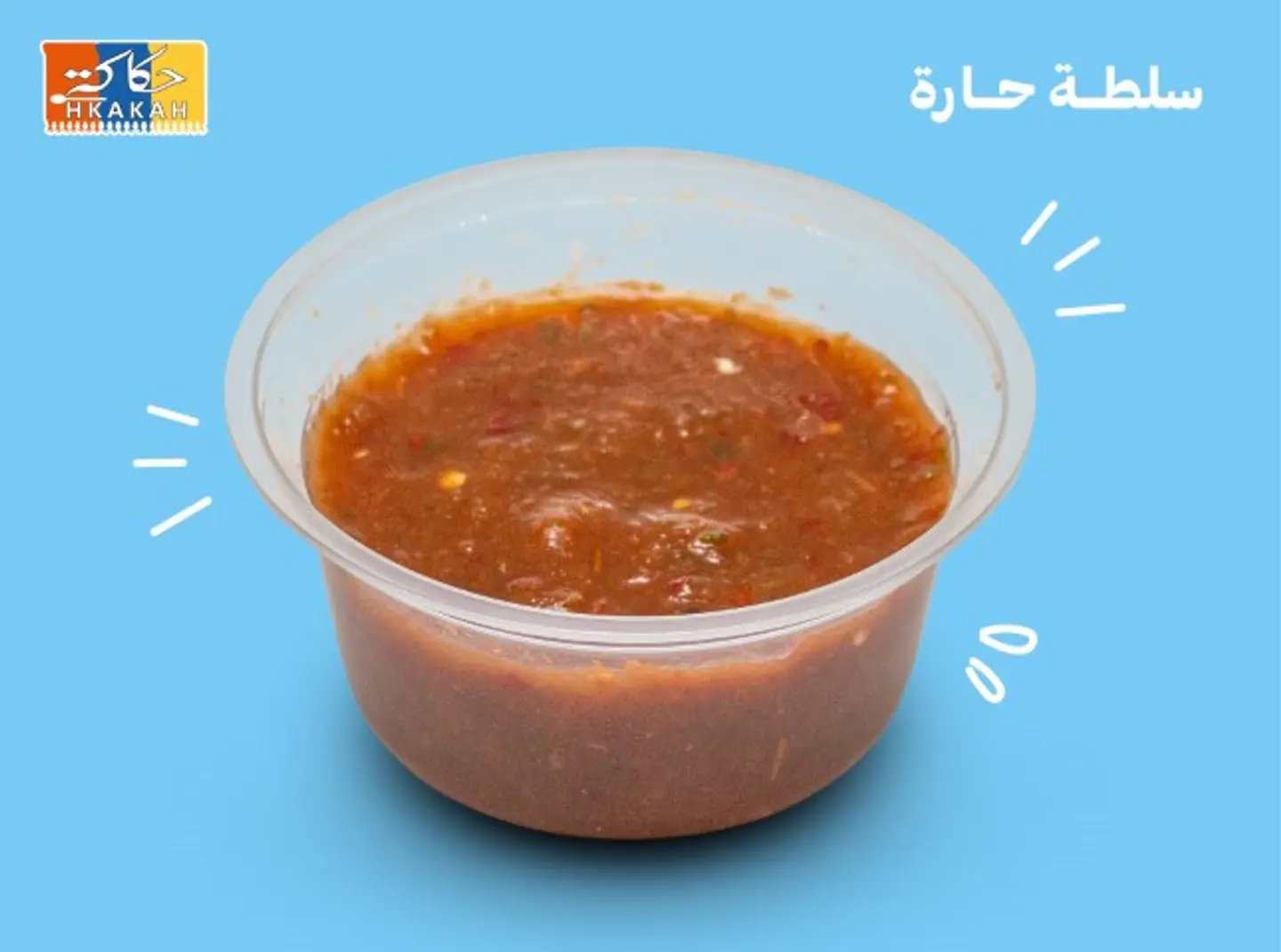 سلطه حاره