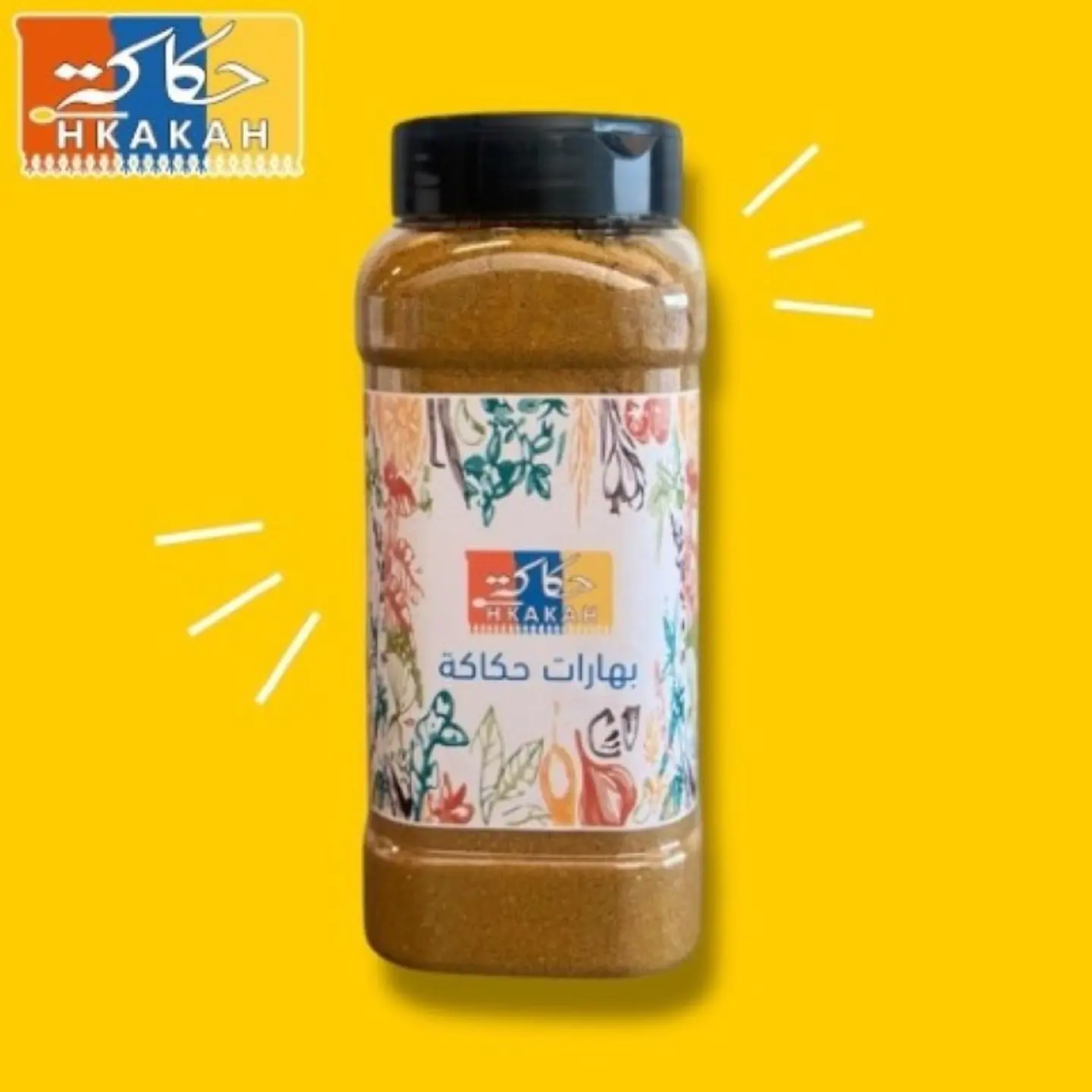 بهارات حكاكه