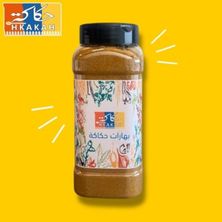 بهارات حكاكه