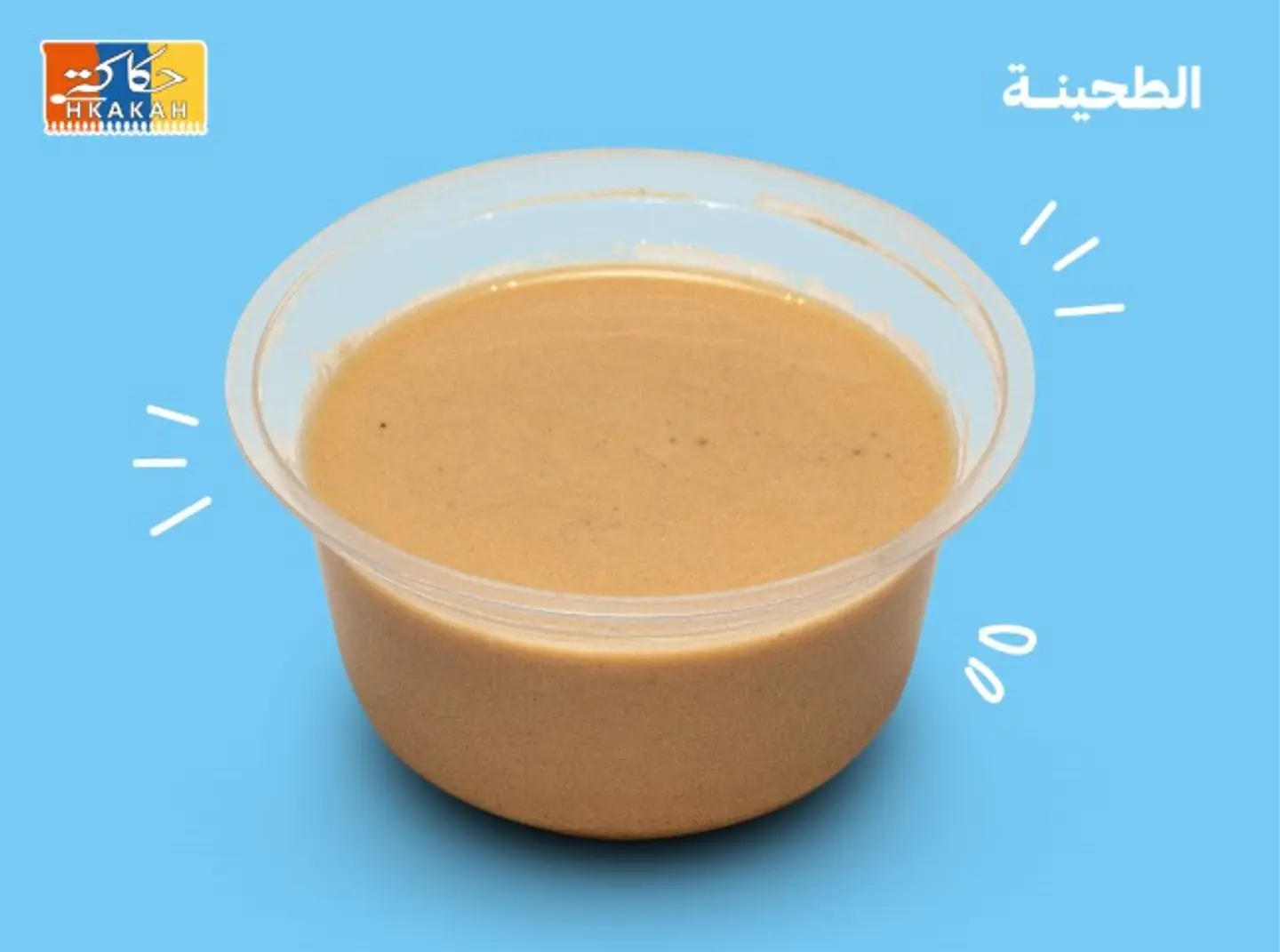 سلطة طحينه