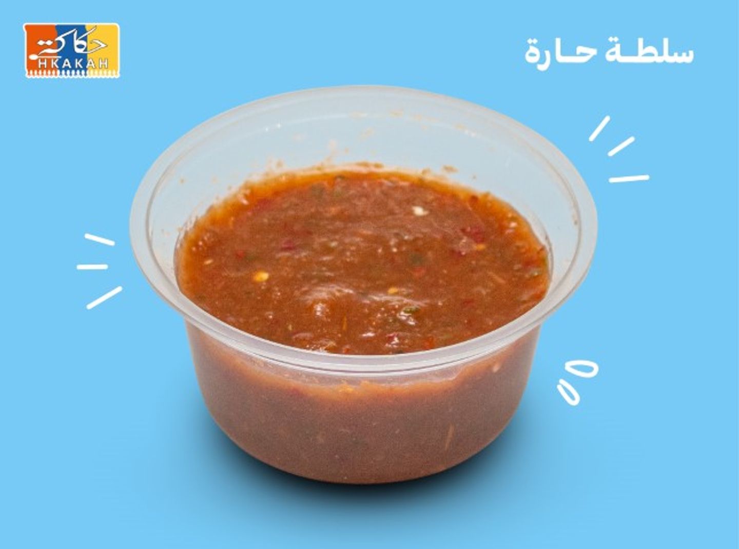 سلطه حاره