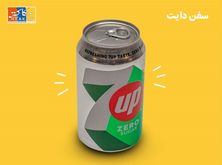 سفن اب دايت