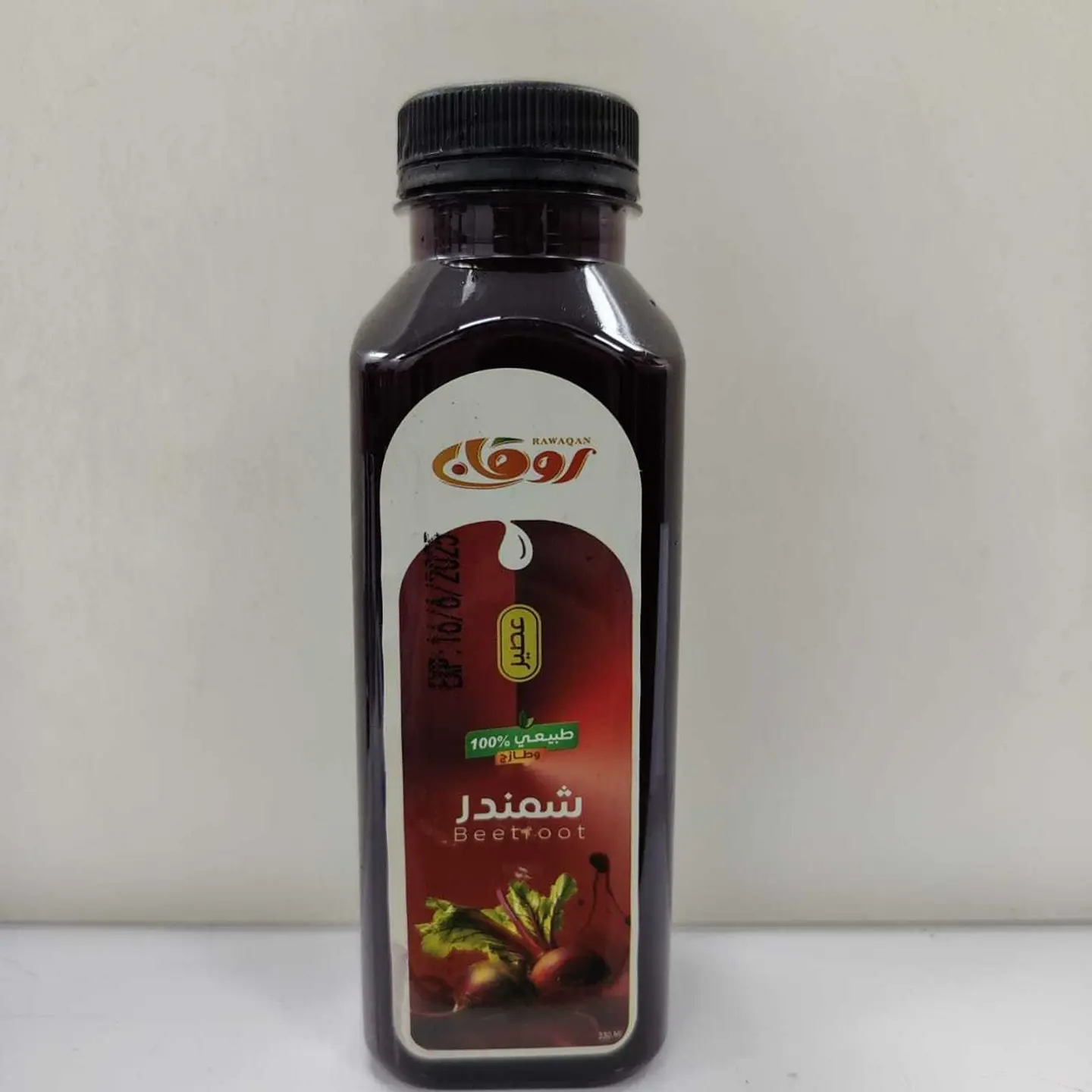 عصير شمندر طبيعي 250