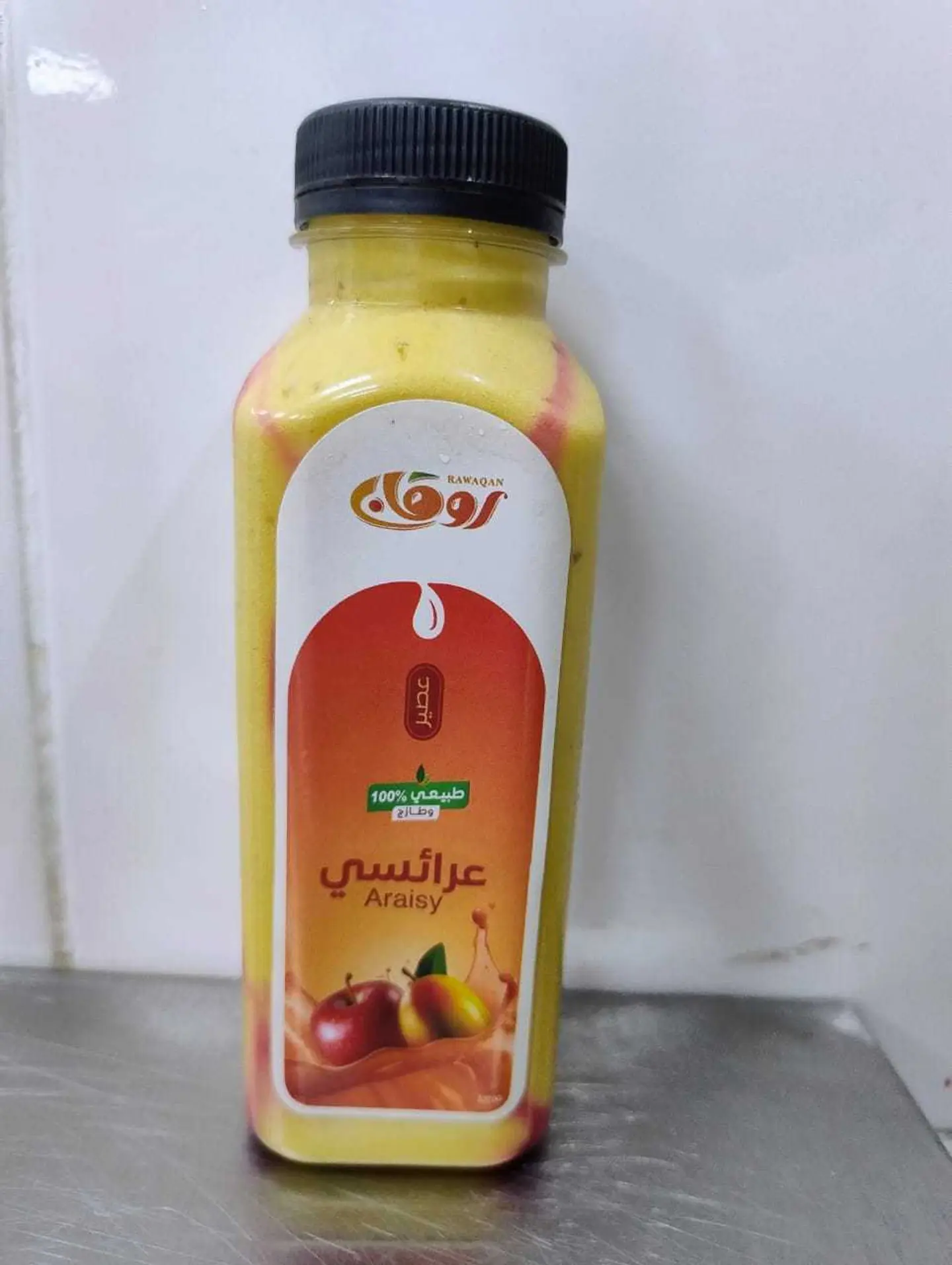 Fresh Juice Small