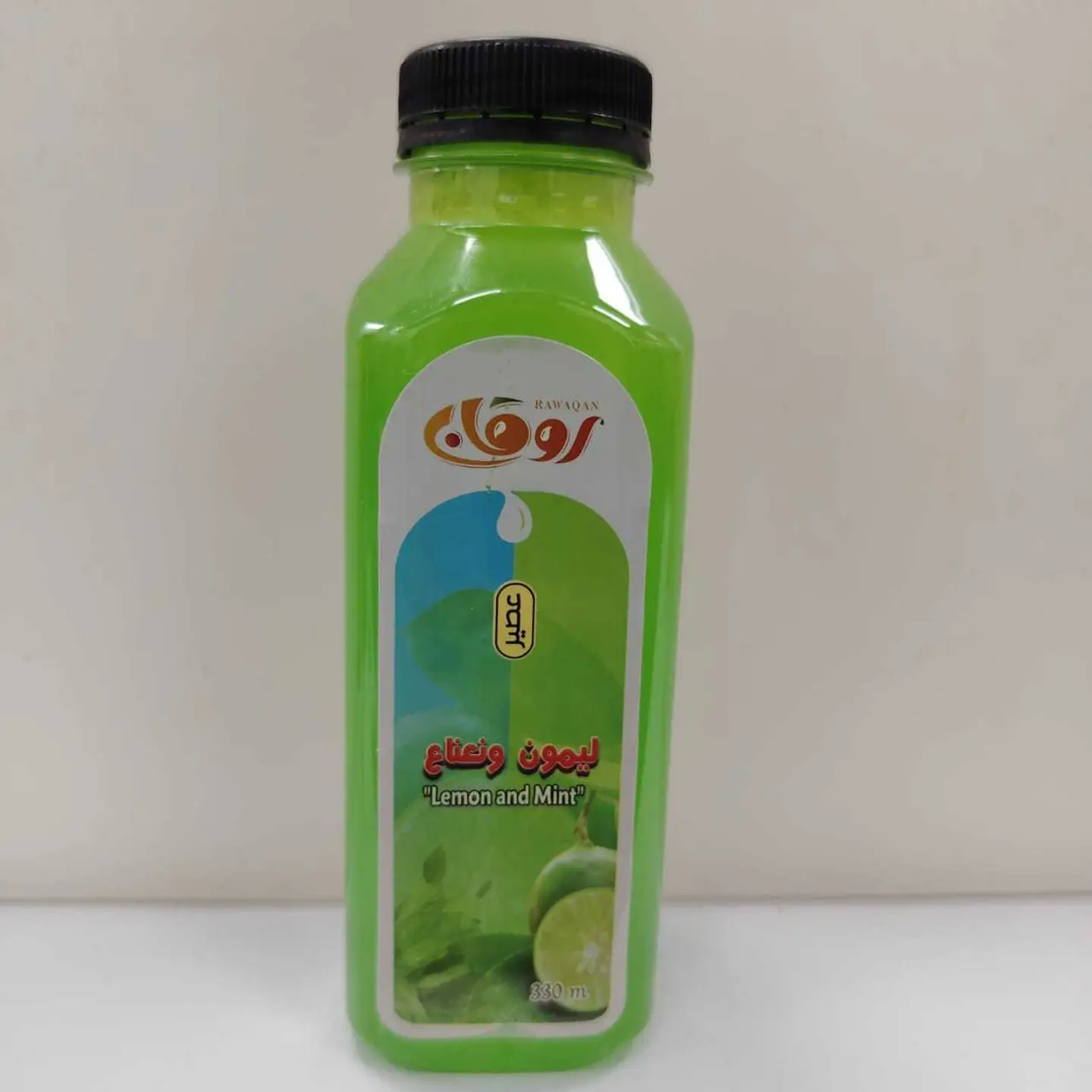 Fresh Avocado Juice Small