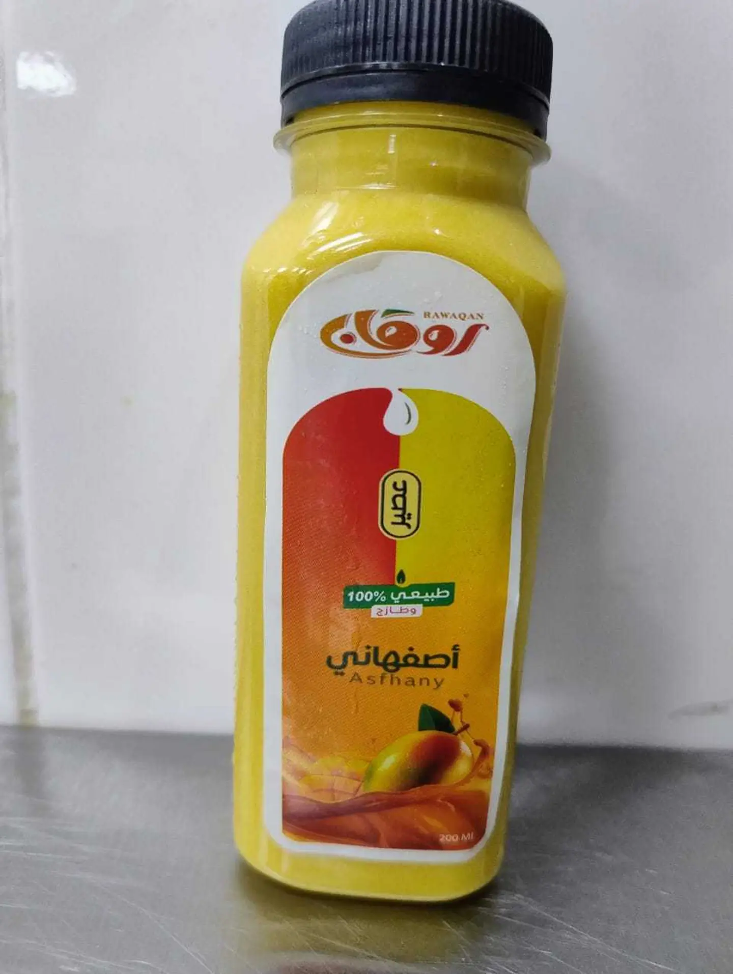 عصير اصفهاني 330