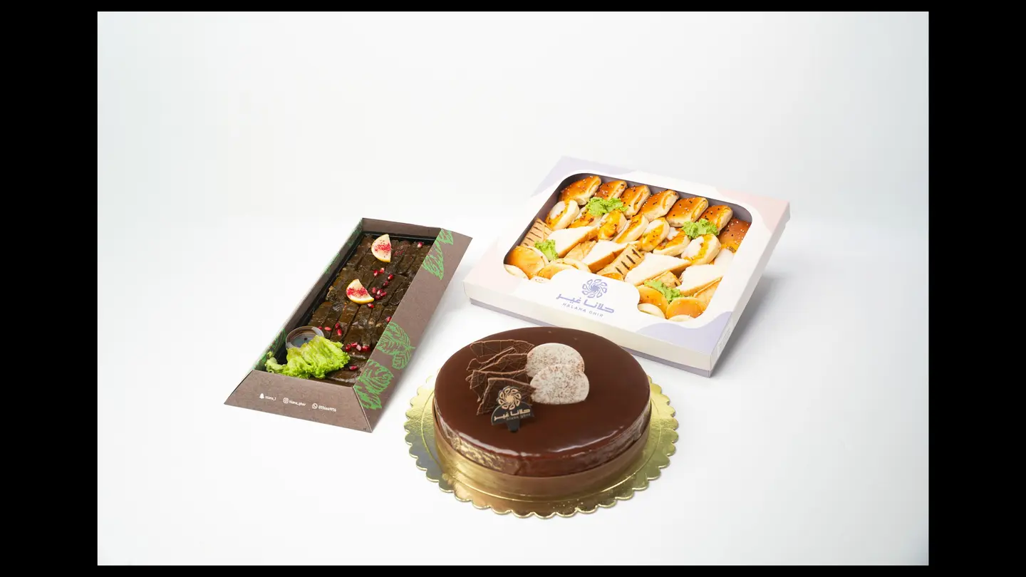 Galaxy Cake With Savory Mix Offer