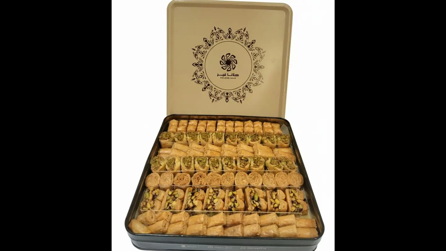 Mixed Baklava 750 Grams