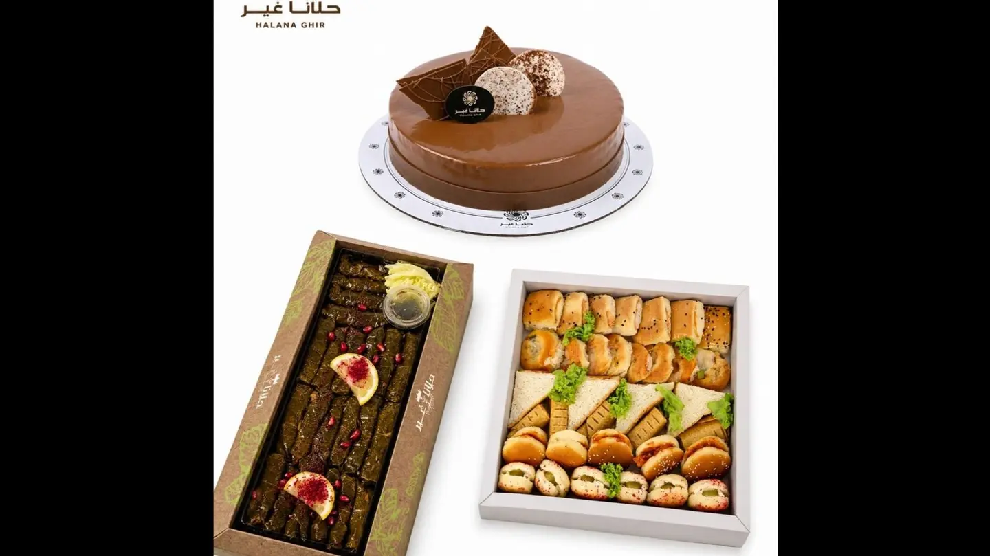 Galaxy Cake With Savory Mix Offer