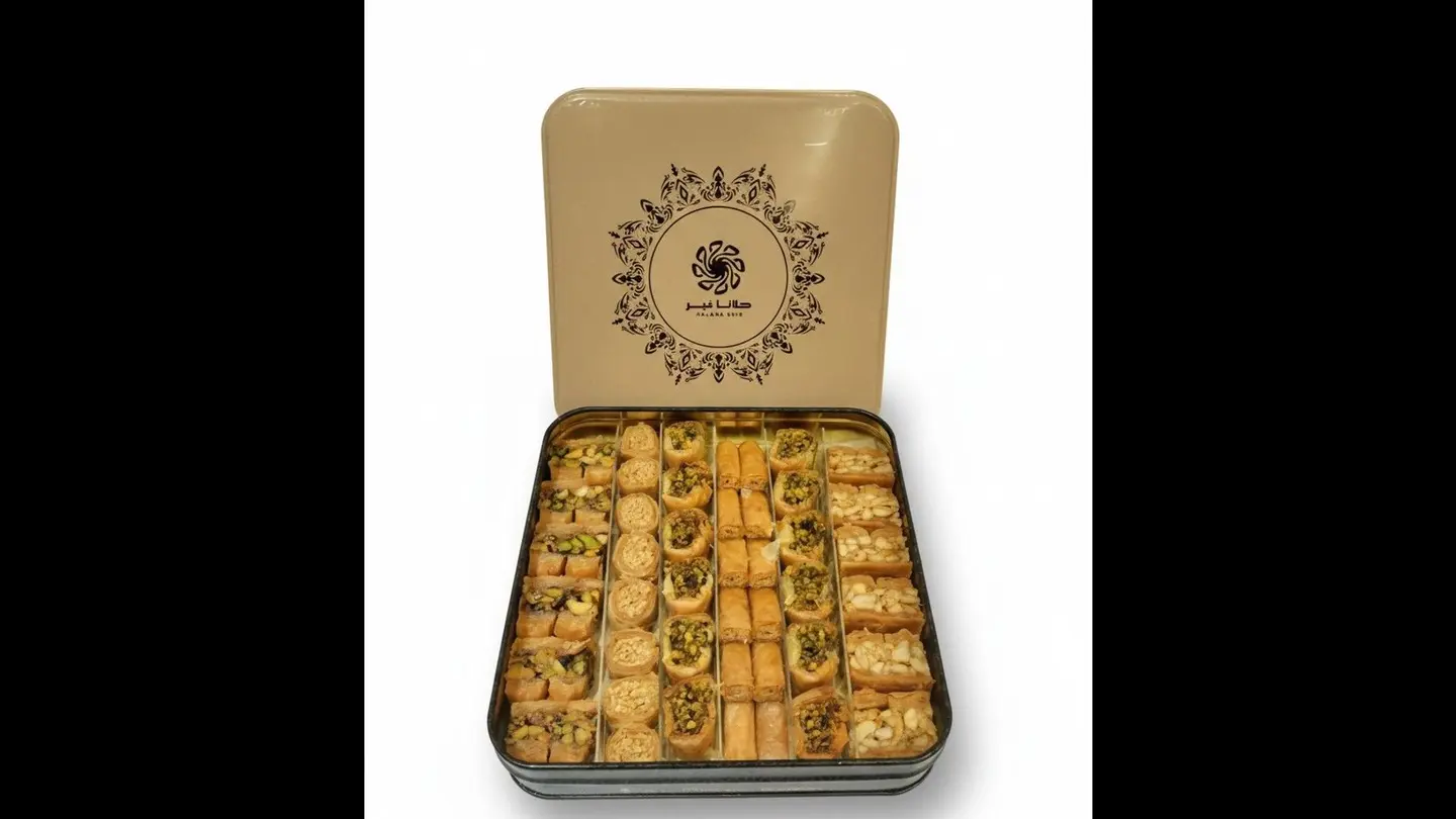Mixed Baklava 450 Grams