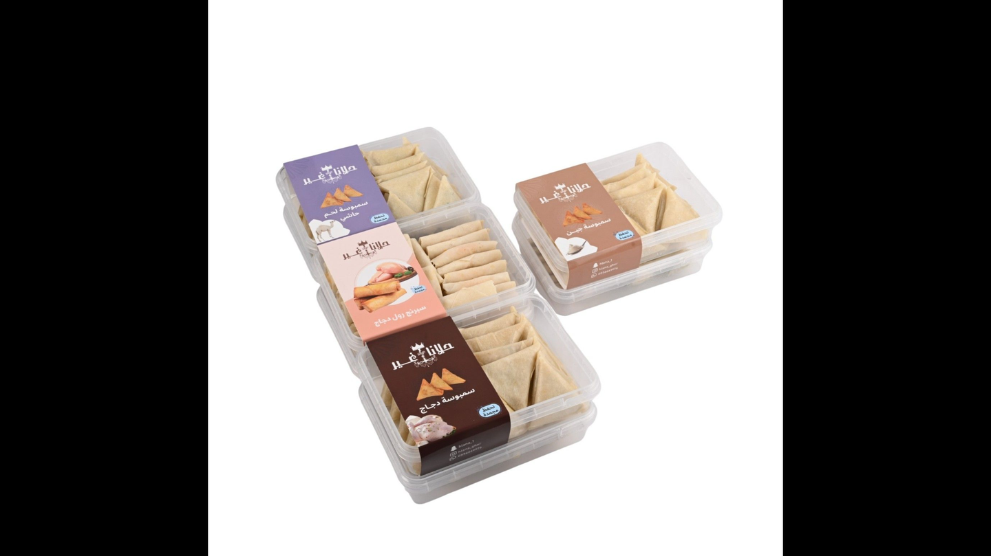 باكج الكومبو مفرزنات