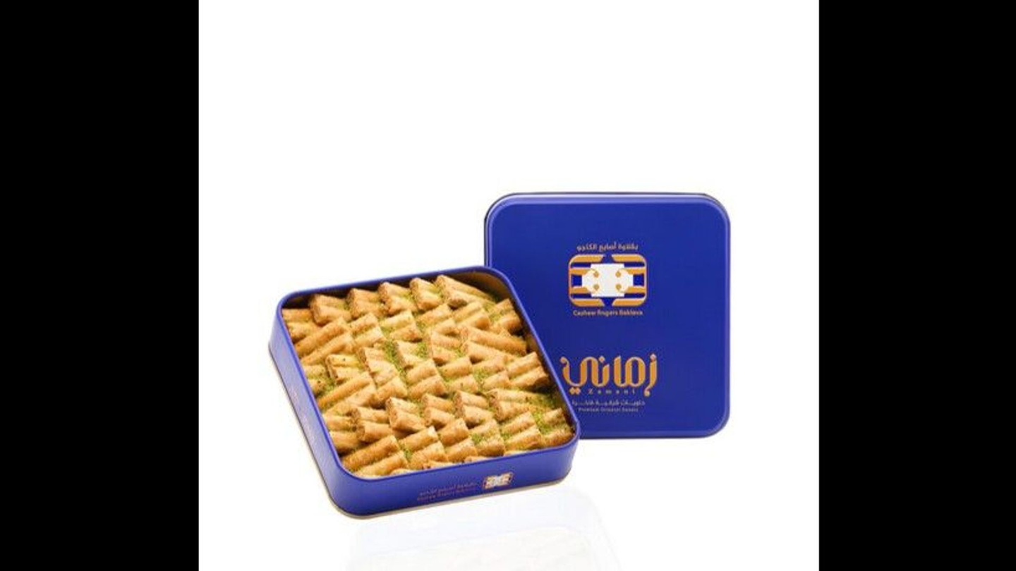 Small Cashew Finger Baklava