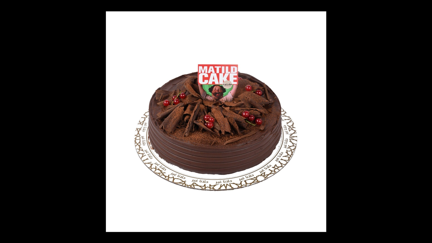 كيك ماتيلدا