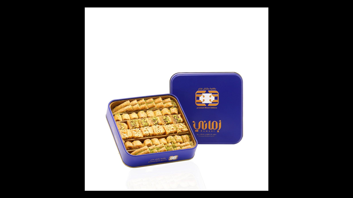 Small Luxury Assorted Baklava