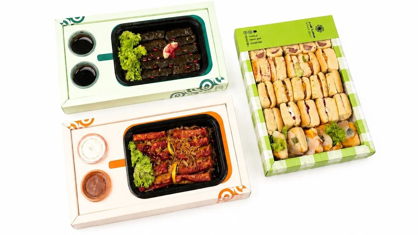 Savory Mix Offer