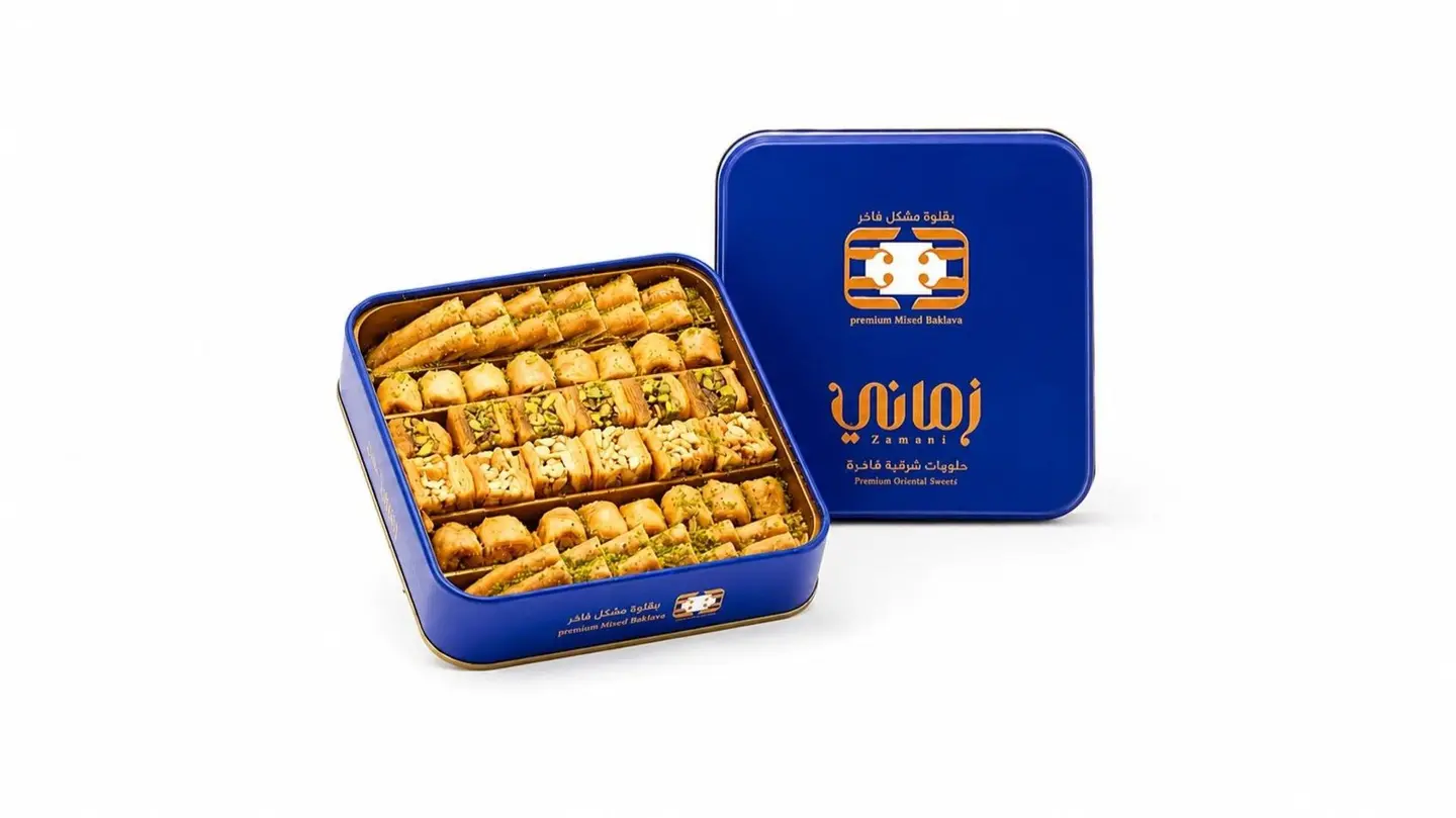بقلاوة مشكل صغير زماني