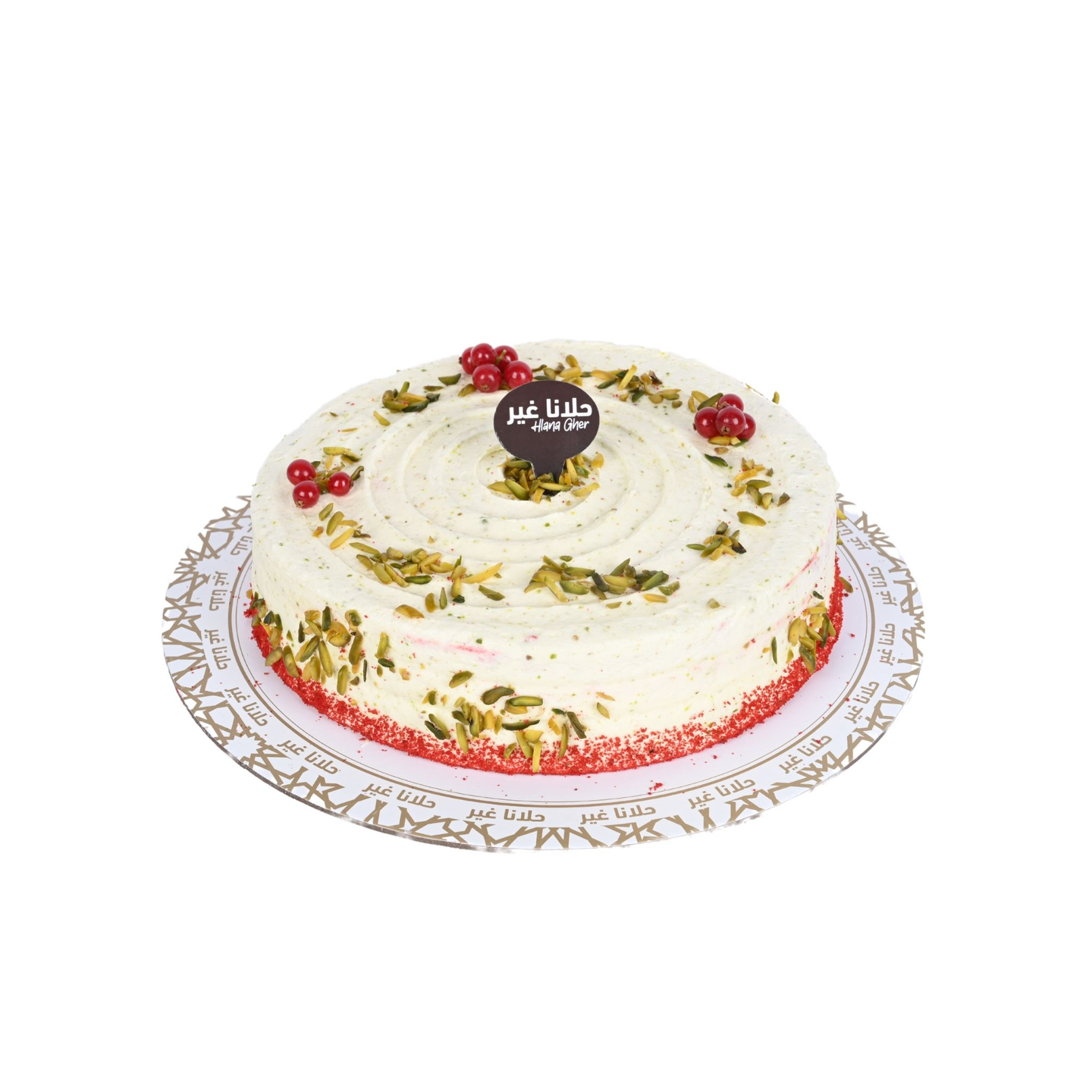 Cherry Pistachio Cake