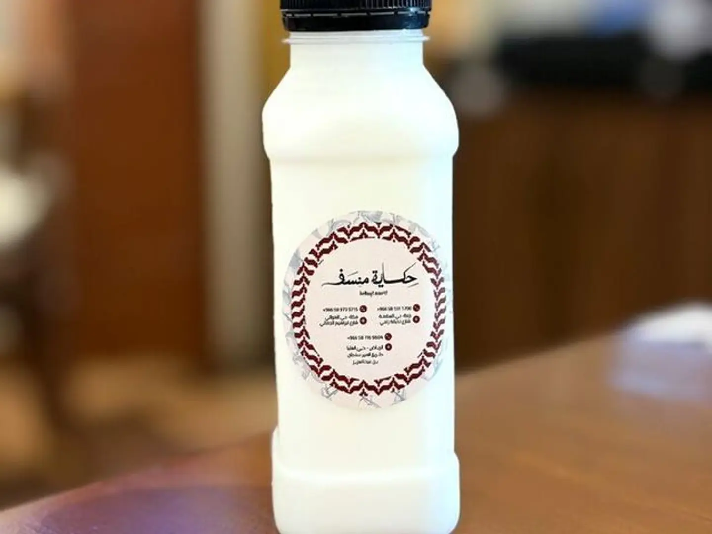 Labneh Shneina 250 Ml