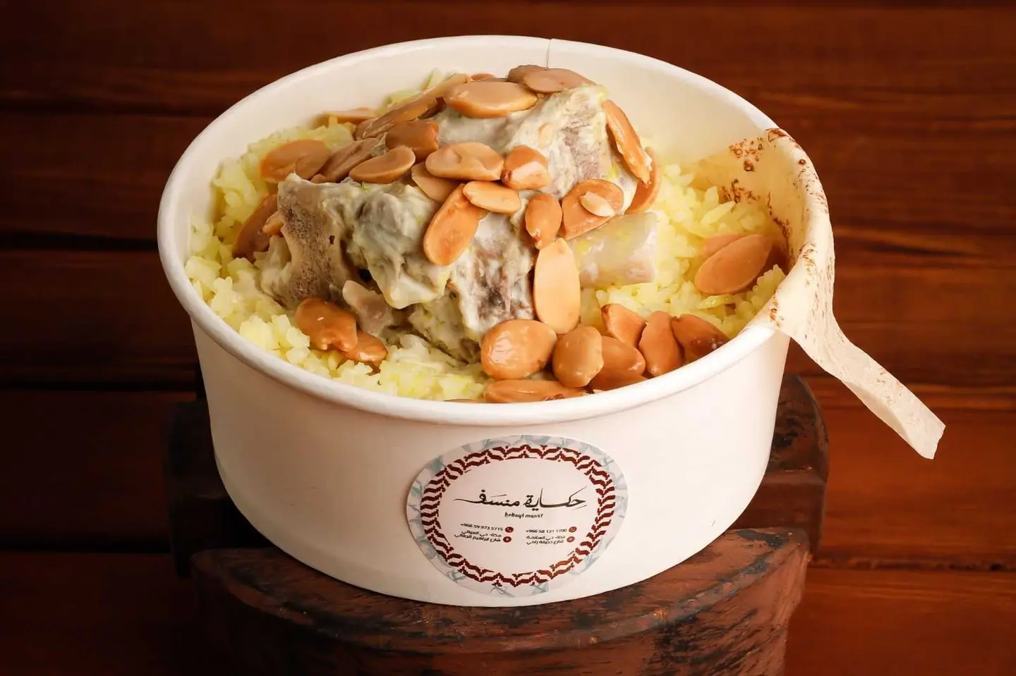 ميني منسف ( لحم بلدي )