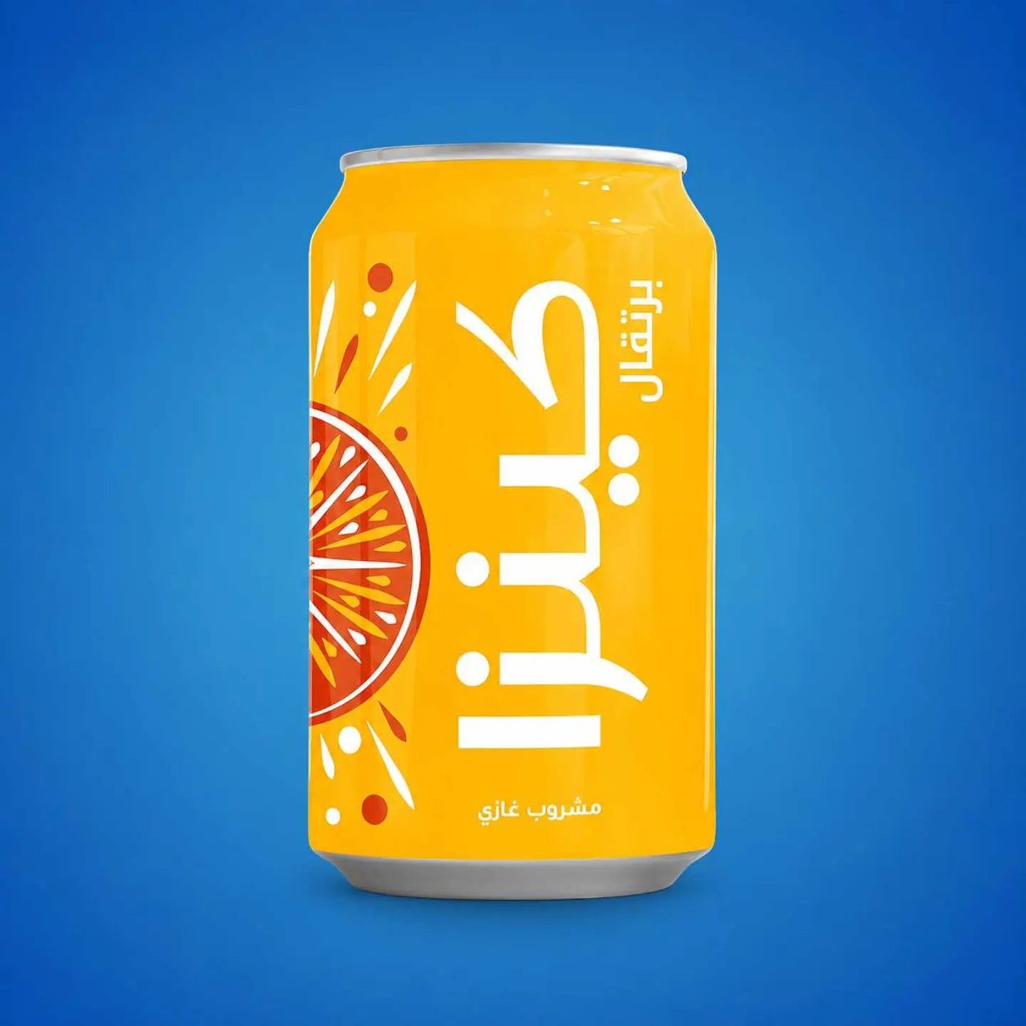 كينزا برتقال