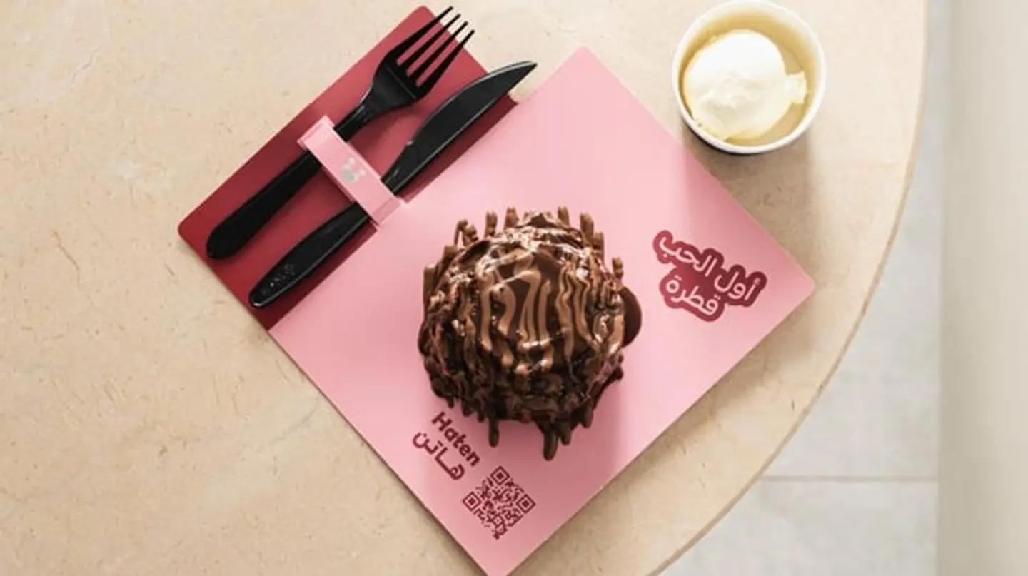 شوكلت بمب كيك