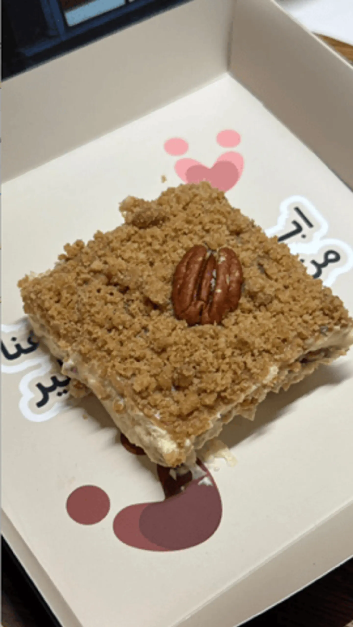 بودينق بيكان