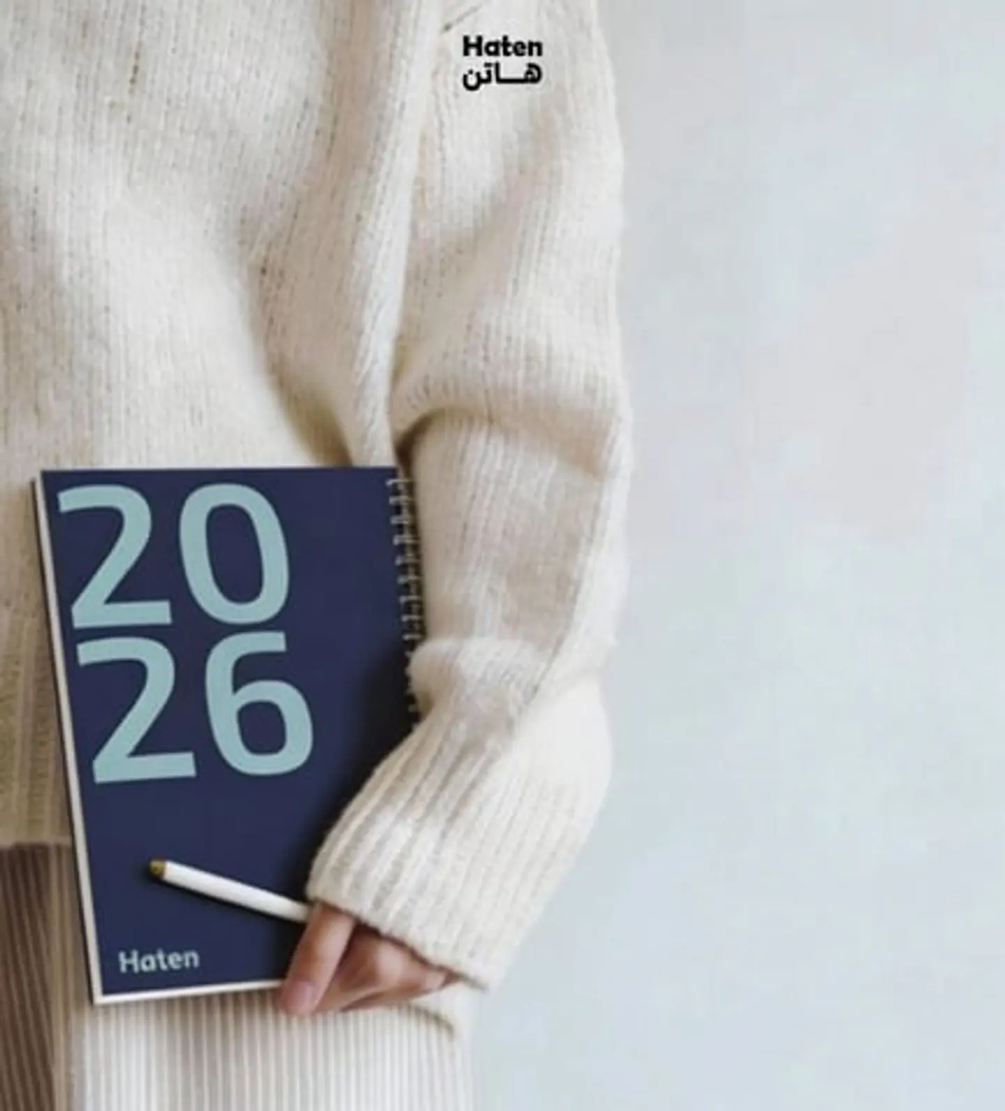 اجندة هاتن 2026